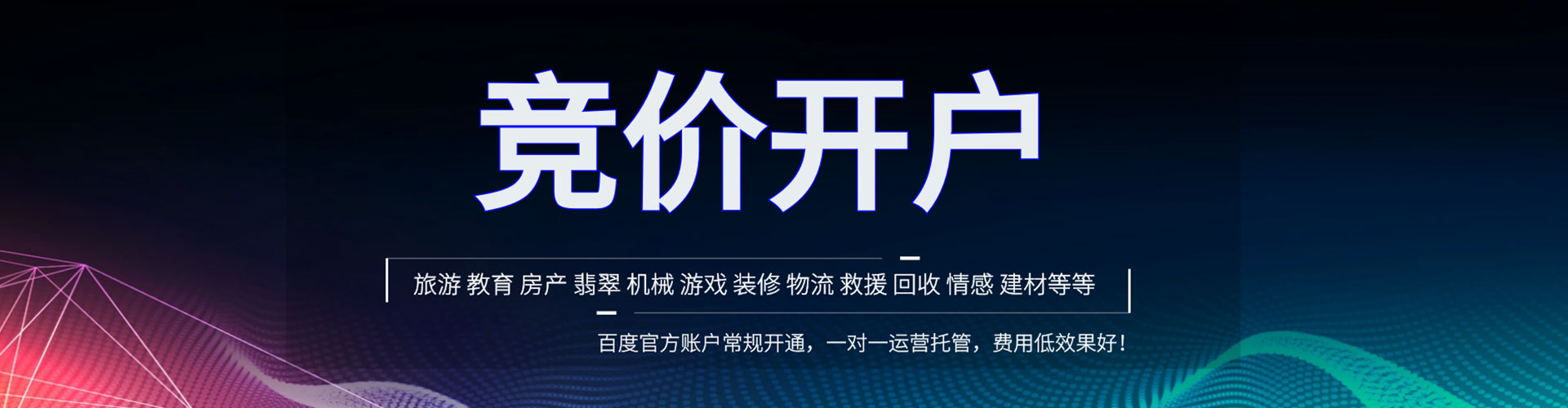 开阳知乎信息流