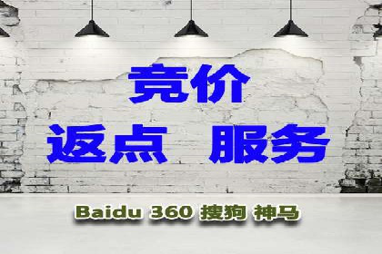 百度广告推广案例费用对比