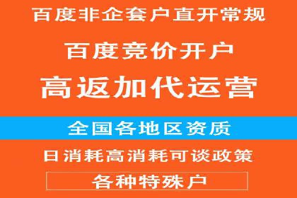 百度竞价托管外包成功案例：揭秘营销秘密